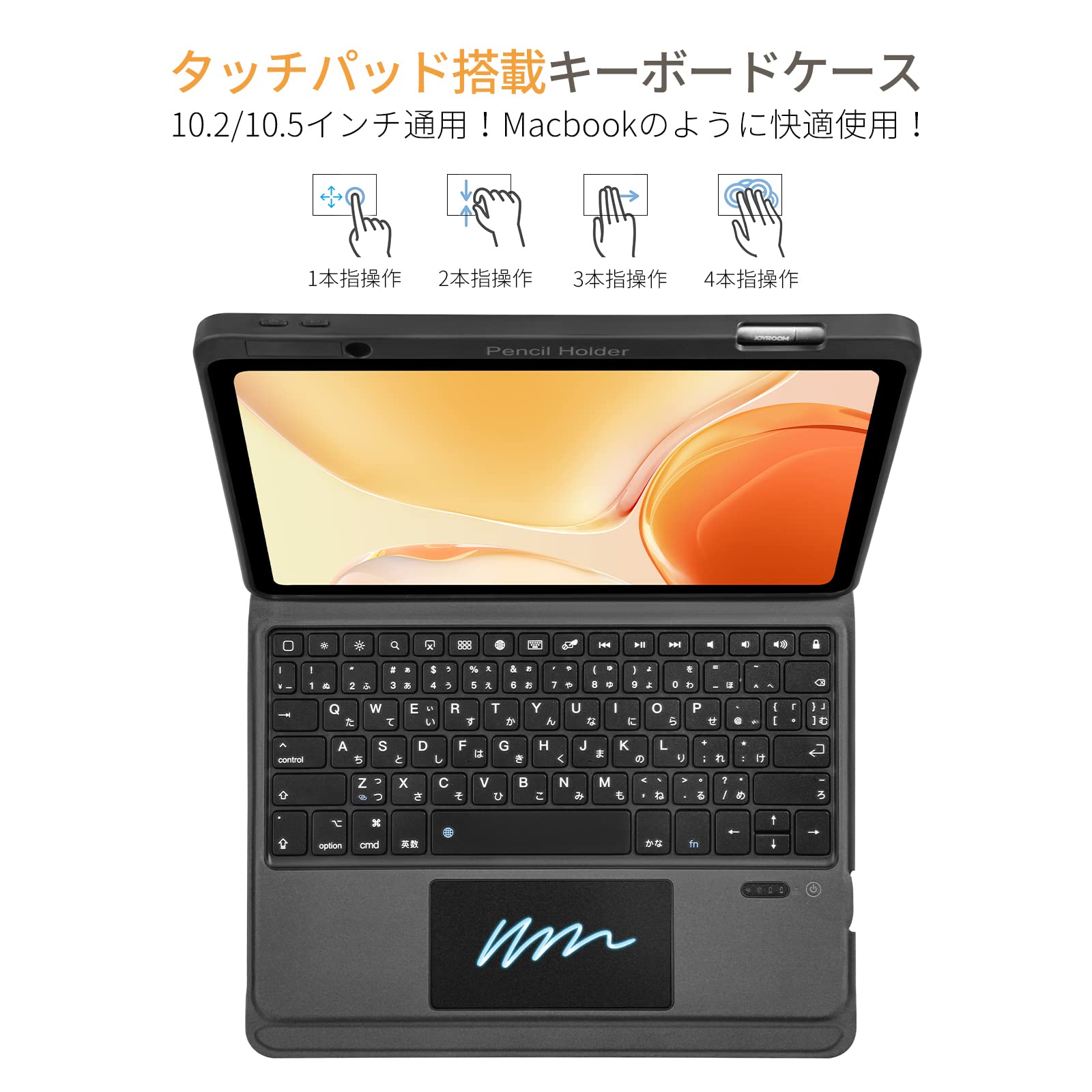 Amazon.co.jp: ByDiffer 最新型 JIS基準日本語配列 iPad 第9世代